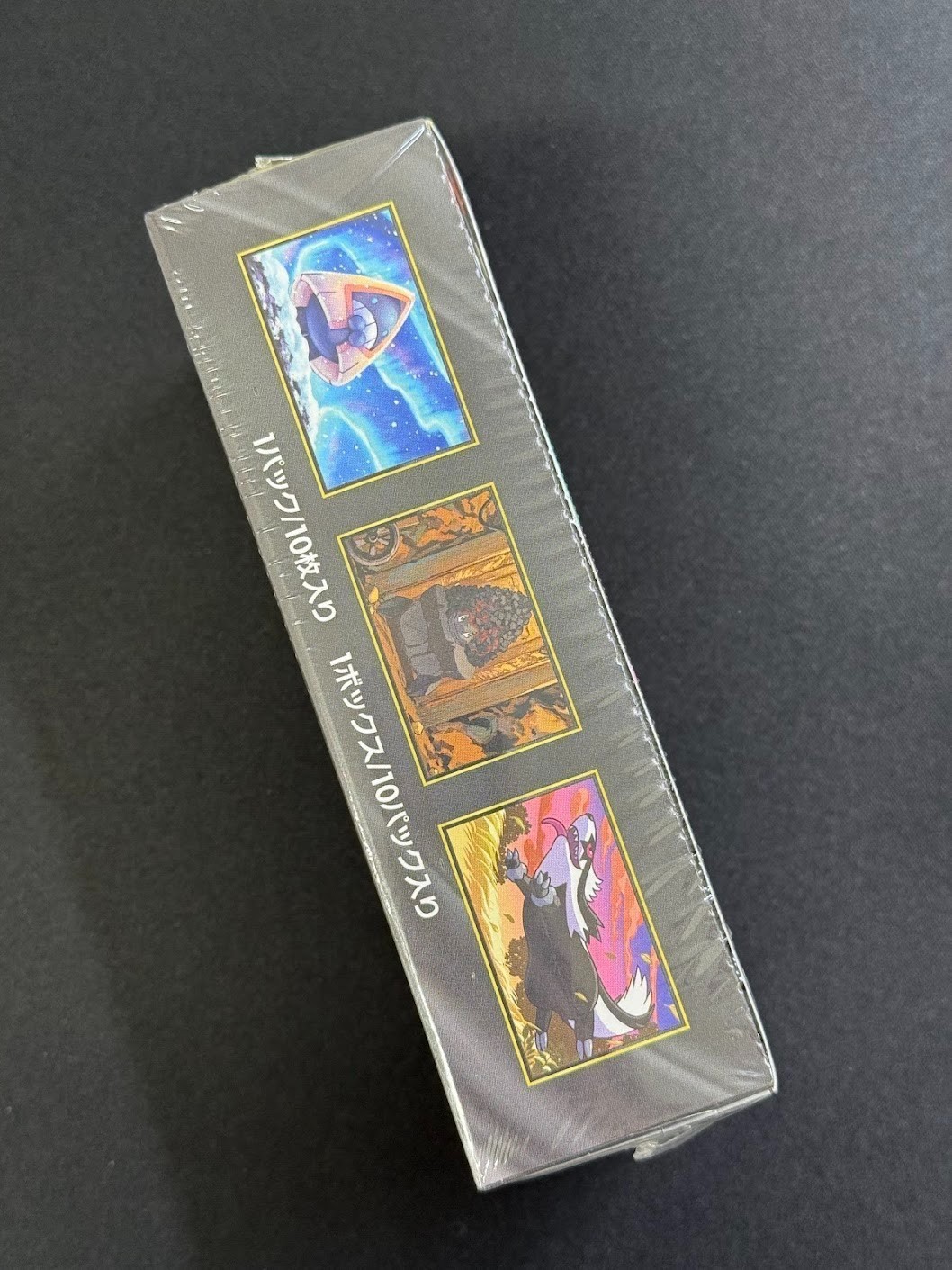 Mega Dream ex M2a Booster Box High Class Pokemon Card Japanese-W/Shrink Sealed