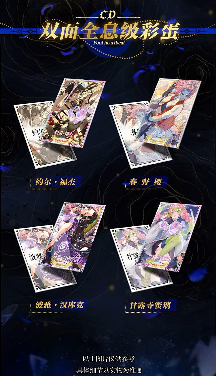 Secretly Fascinated 2 Goddess Spicy Waifu Trading Card’s Booster Box Anime TCG