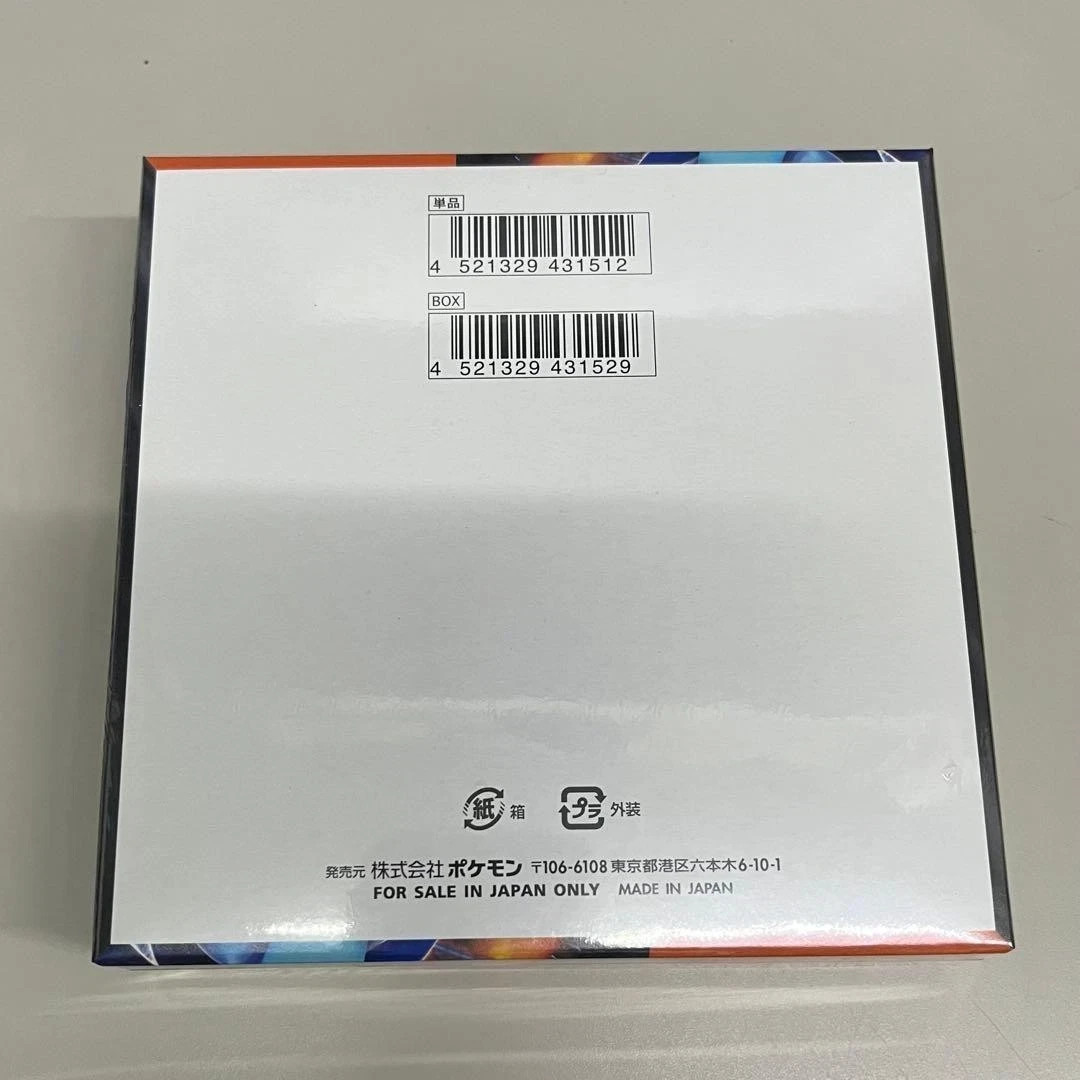 Pokemon Card Game Inferno X Mega M2 Japanese Booster Box Factory Sealed