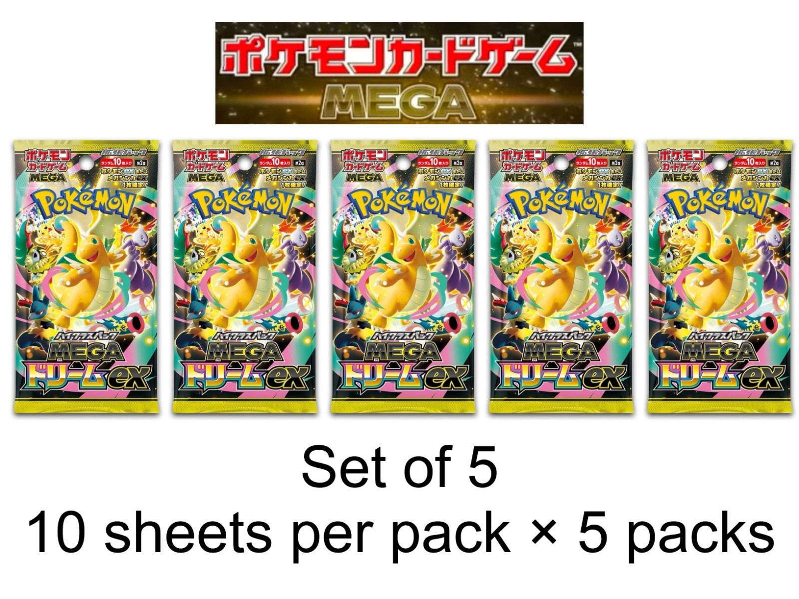 Pokémon Card High Class Pack MEGA Dream ex Japanese NEW Set of 5