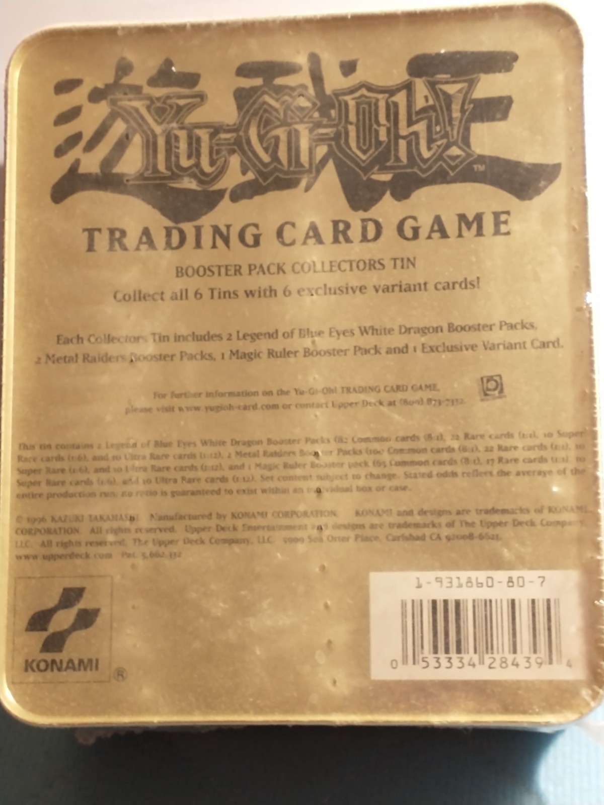Yu-Gi-Oh Collectors Tin 1996 Kaiba Blue Eyes White Dragon Factory Sealed