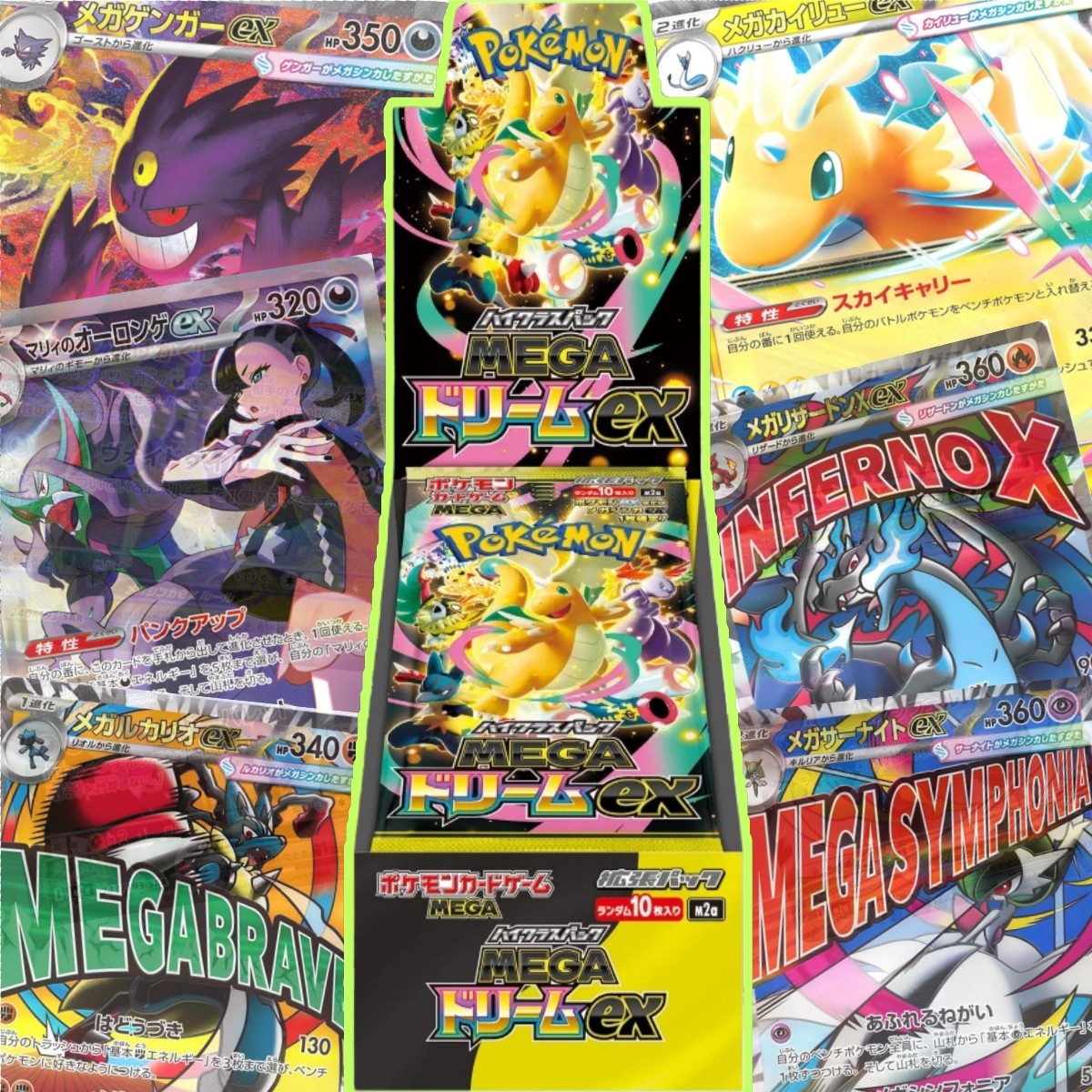 PreOrder NO TARIFF Pokemon MEGA Dream EX M2a Booster Box Japan High Class Sealed
