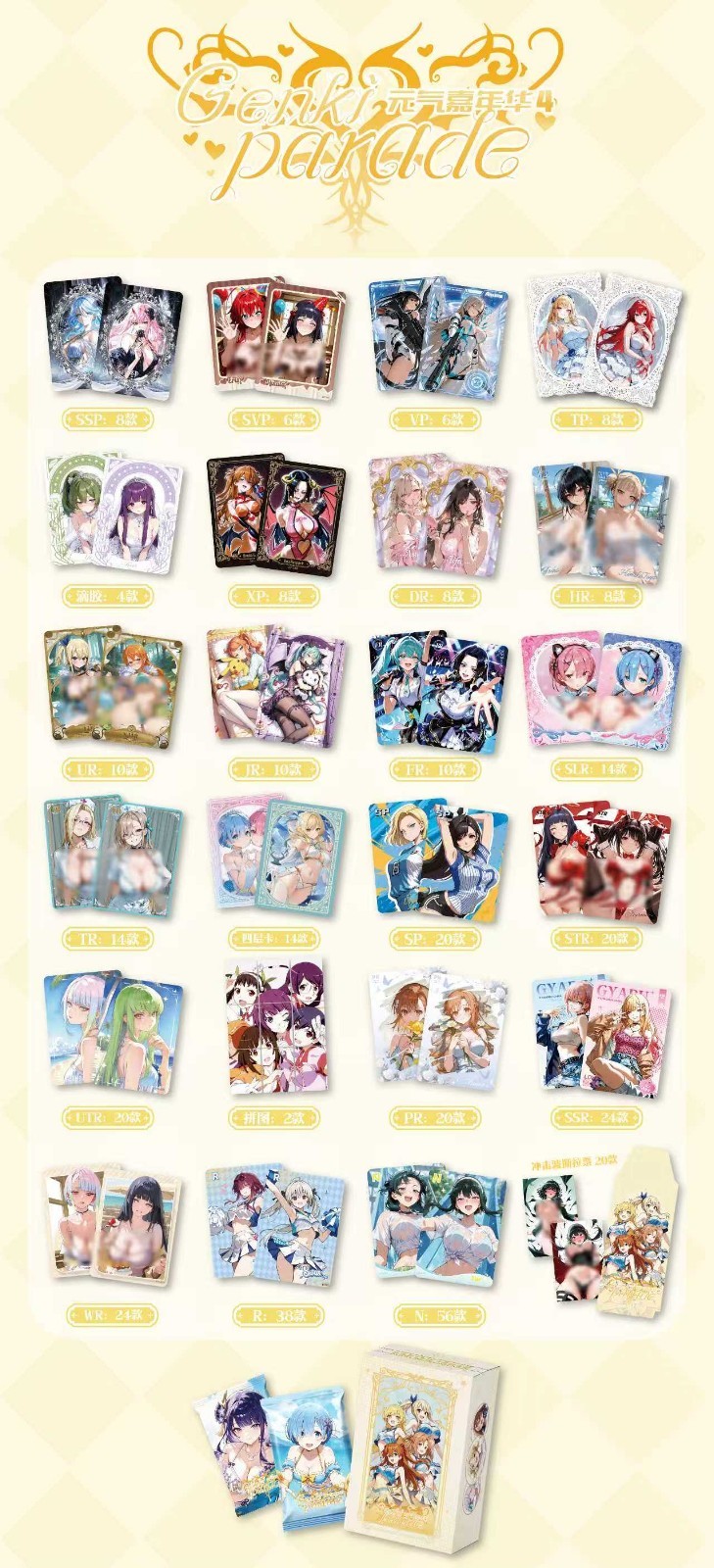 Genki Parade 4 New Sealed Box Spicy Waifu Cards Anime Goddess Story