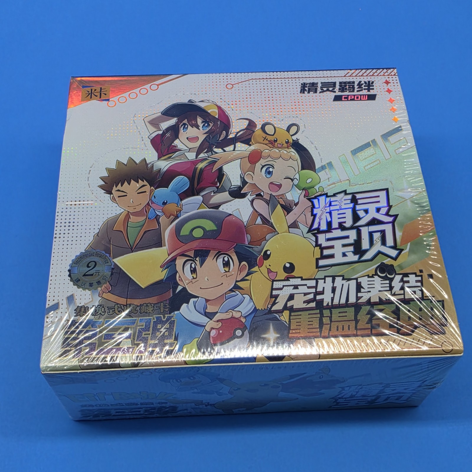 Pokemon Eif Baby / Elf Baby Booster Box Ver 3.0 – 30 Packs, 3 Card Packs Chinese
