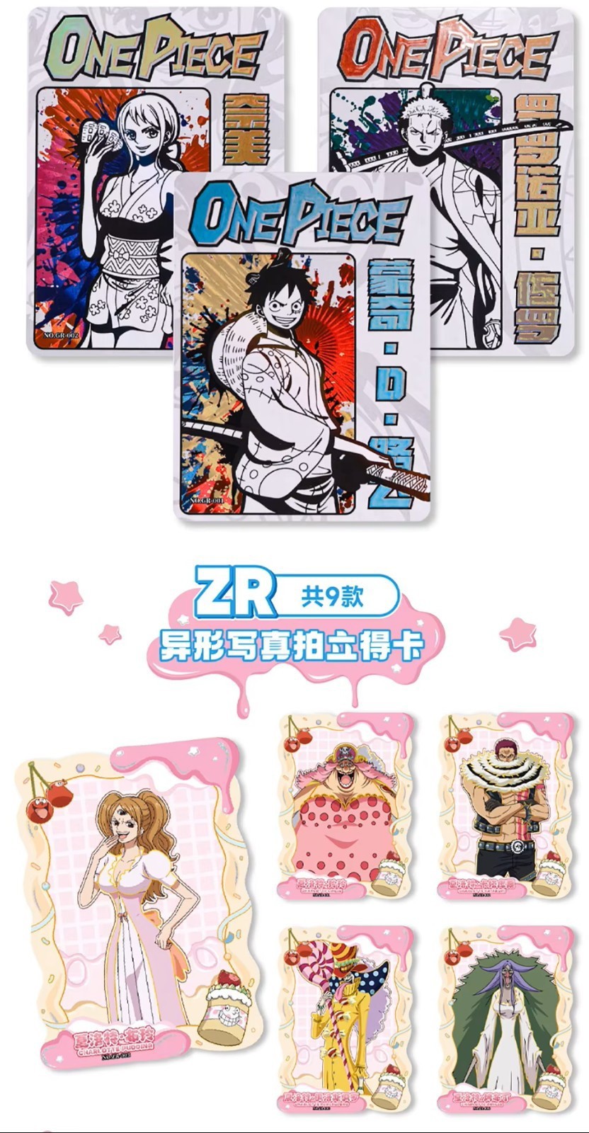 One Piece Official Trading Card 30 Pack Deluxe Booster Box Anime CCG Kabao Toei！