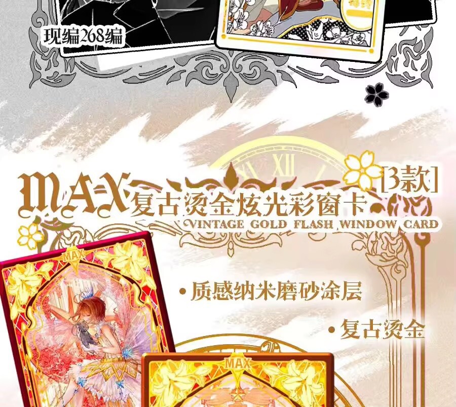 Cardcaptor Sakura Trading Card Game Collector CCG 11 Pack Booster Box Caho