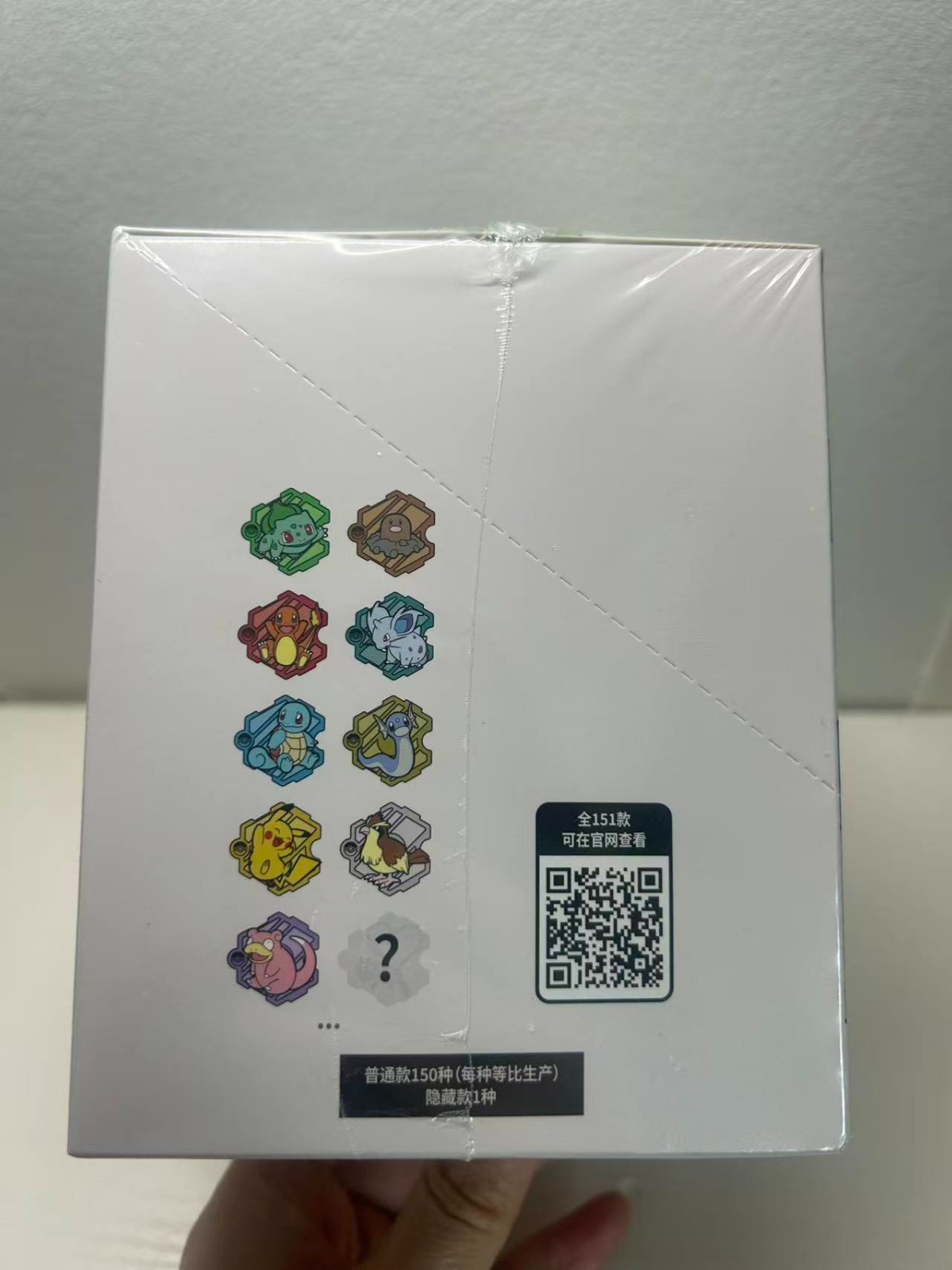 10 Sealed Boxes Pokemon S-Chinese 151 Puzzle Fridge Magnet Set Sealed slim pack