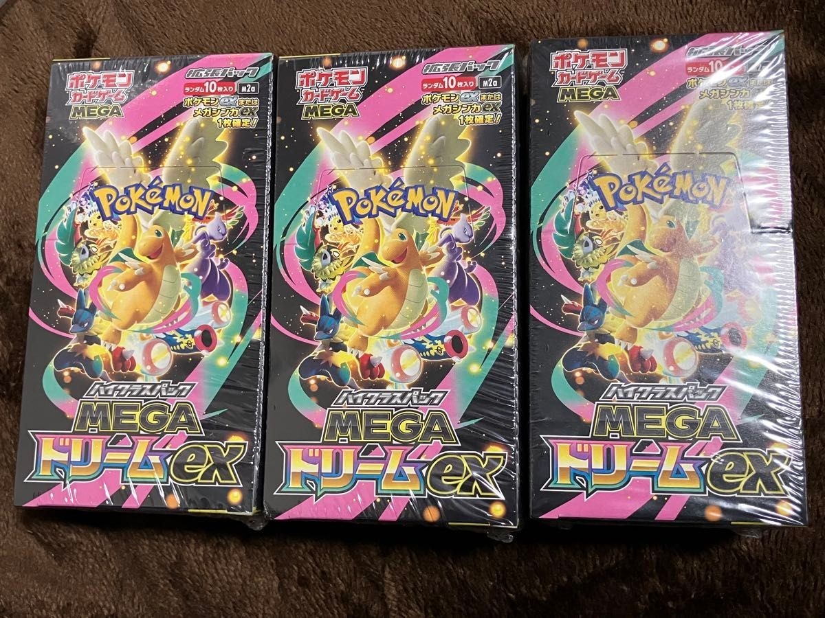 Pokemon MEGA Dream Ex Sealed Booster Box With Shrink M2a Japanese 3 set