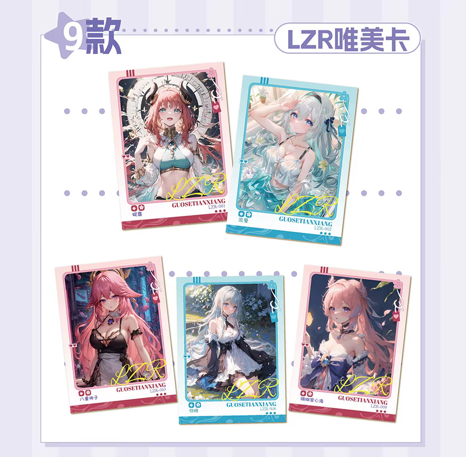 National Beauty 2 Goddess Spicy Waifu 12 Pack Trading Card Booster Box Anime TCG