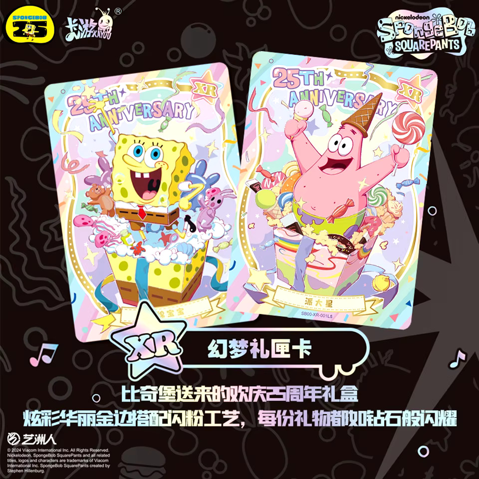 Spongebob 25th Anniversary Kayou Booster Box 50 Trading Card’s Anime TCG CCG NEW