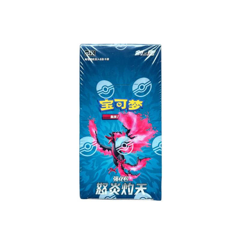 Pokemon TCG Chinese Scorching Skies CS3.5 Sealed Booster Box Slim (20 Packs)