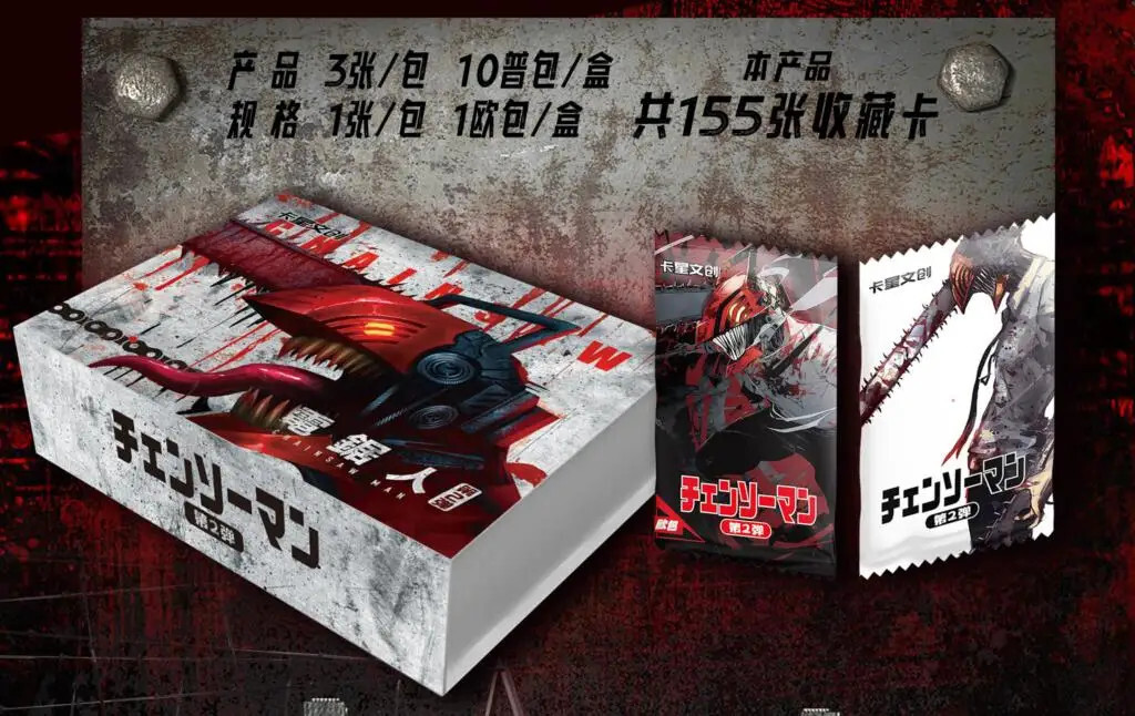 Chainsaw Man Spicy Trading Card Premium Collectors Booster Box Doujin Anime 2023