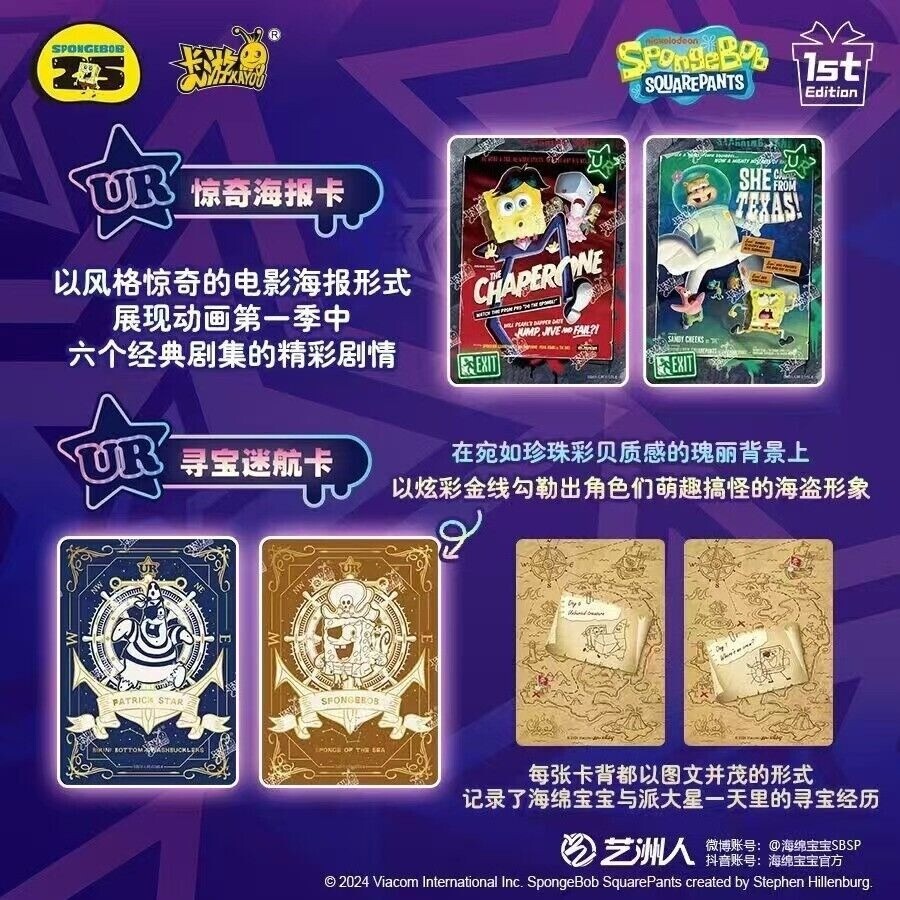 Kayou SpongeBob SquarePants Anime Collectible Trading Cards Booster Box Sealed