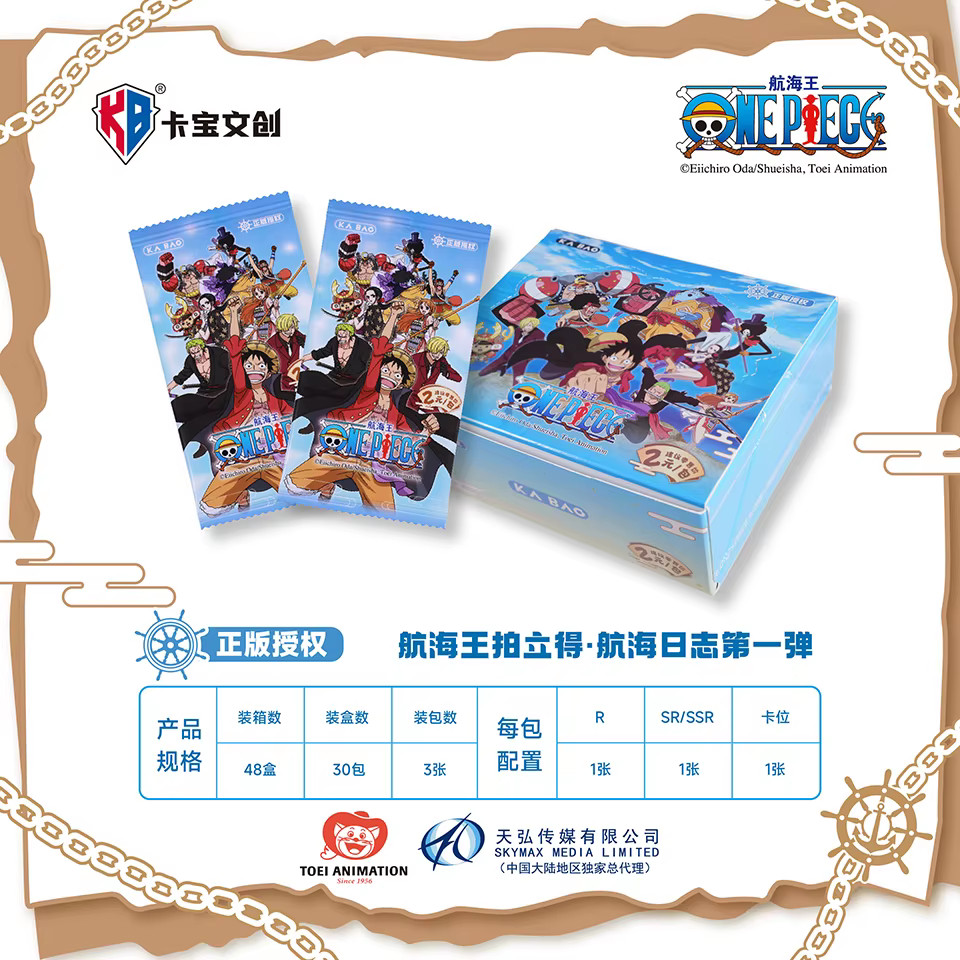 One Piece Official Trading Card 30 Pack Deluxe Booster Box Anime CCG Kabao Toei！