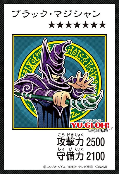 Konami Yu-Gi-Oh! ORIGINAL ARTWORK DUEL SET Yugi Muto Edition Japan New PSL