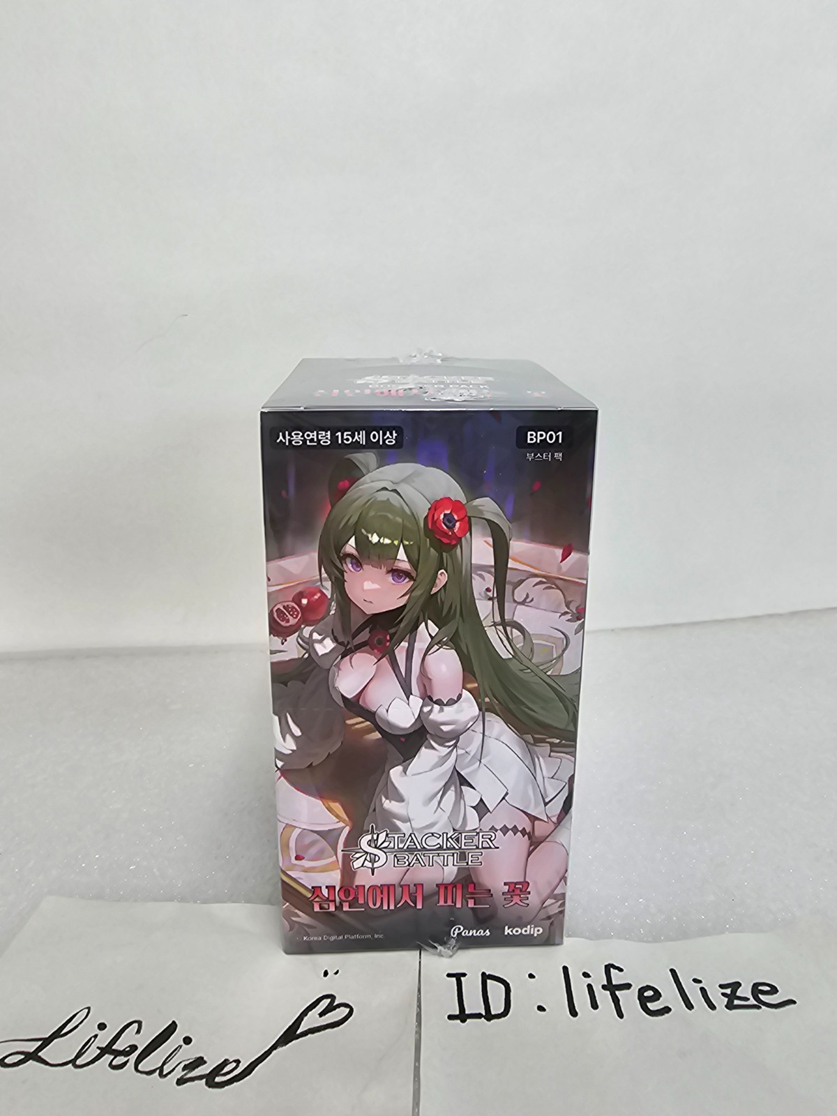 Stacker Battle TCG Booster Pack BP01 Flowers Blooming in the Abyss Box Korean