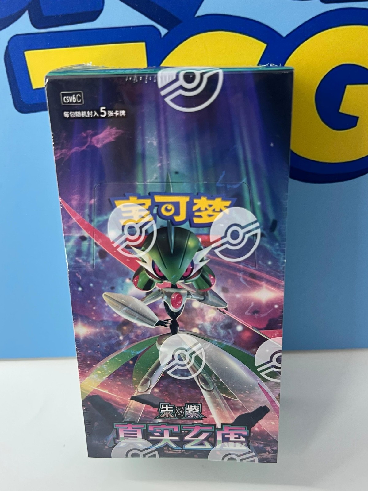 IN STOCK Pokemon Chinese Exclusive Ancient & Future CSV6C Slim Box Sealed
