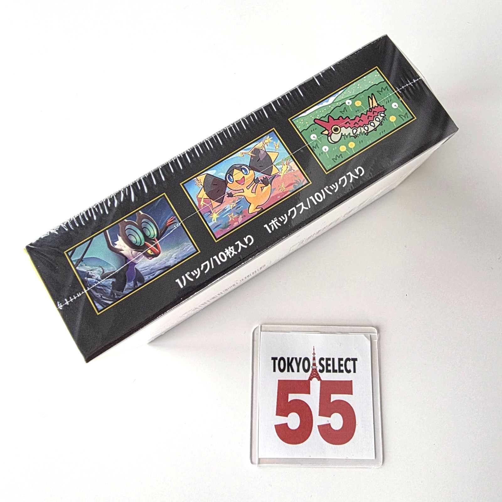 Pokemon Card High Class Pack MEGA Dream ex M2a Box Japanese Shrink PSL