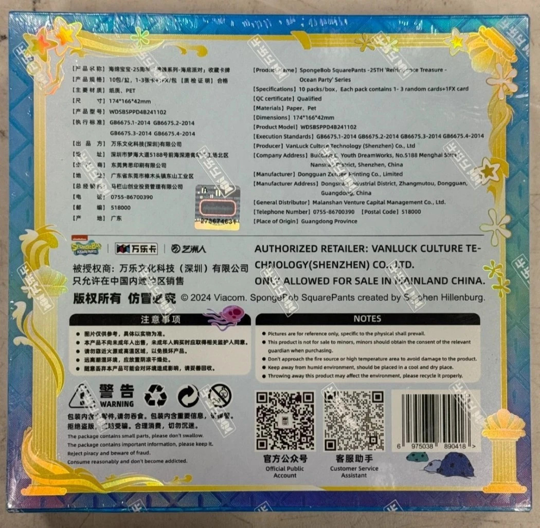 SpongeBob SquarePants TCG 25th Anniversary Sealed Collection Cards Box Gifts