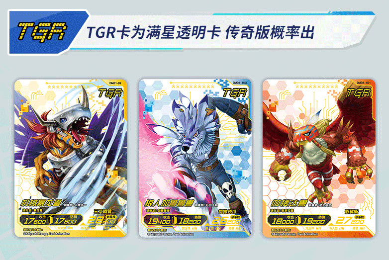 Bandai Kayou Official Digimon TCG CCG Infinite Evolution Booster Box 20 Packs