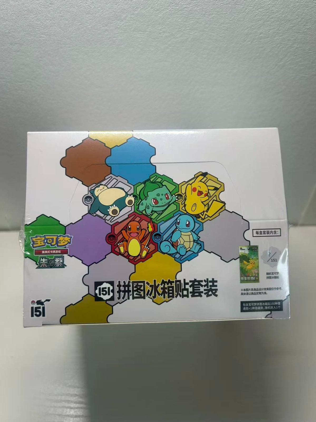 10 Sealed Boxes Pokemon S-Chinese 151 Puzzle Fridge Magnet Set Sealed slim pack