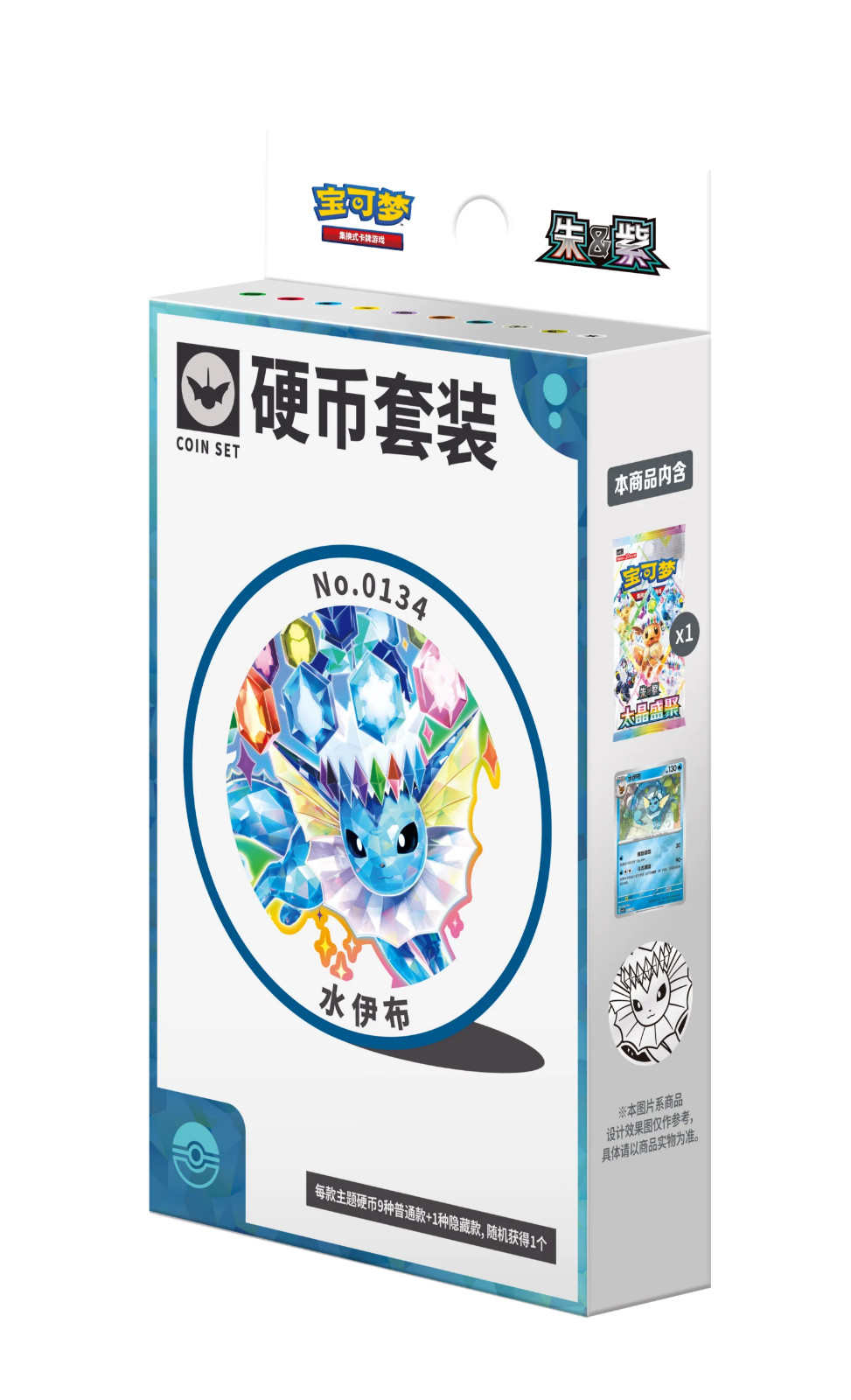 Pokémon TCG Chinese CSV9.5C Terastal Gathering Friends Coin Set Box VAPOREON USA