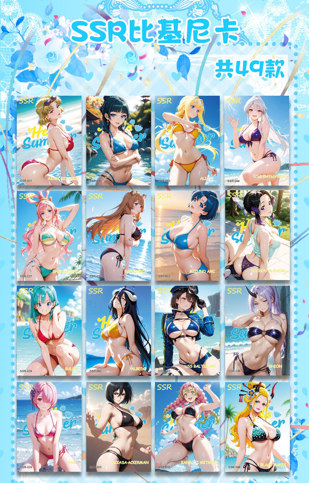 Femme Fatale 2 New Sealed Box Spicy Anime Waifu Cards Goddess Story