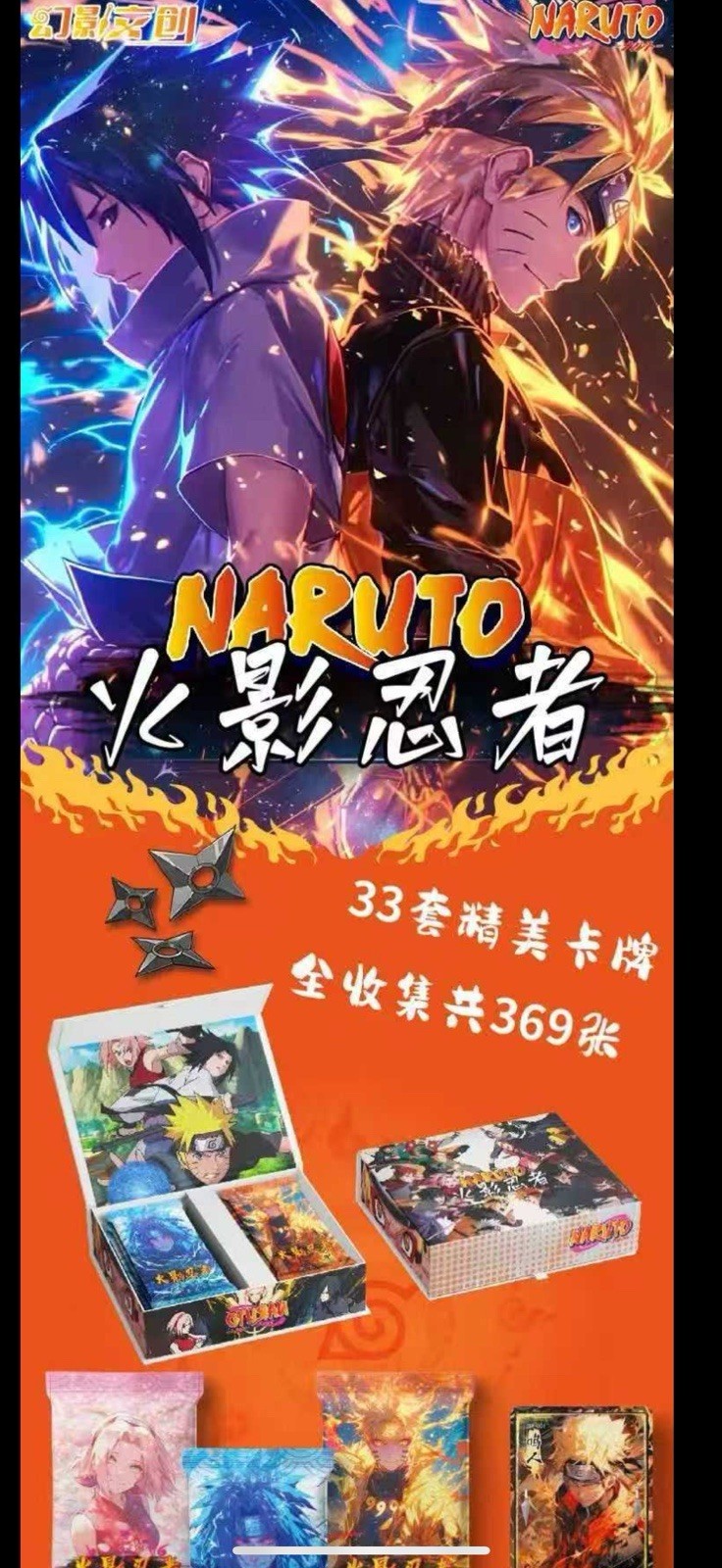 Naruto Doujin Trading Cards CCG 13 Pack Booster Box Huanying 2025 new
