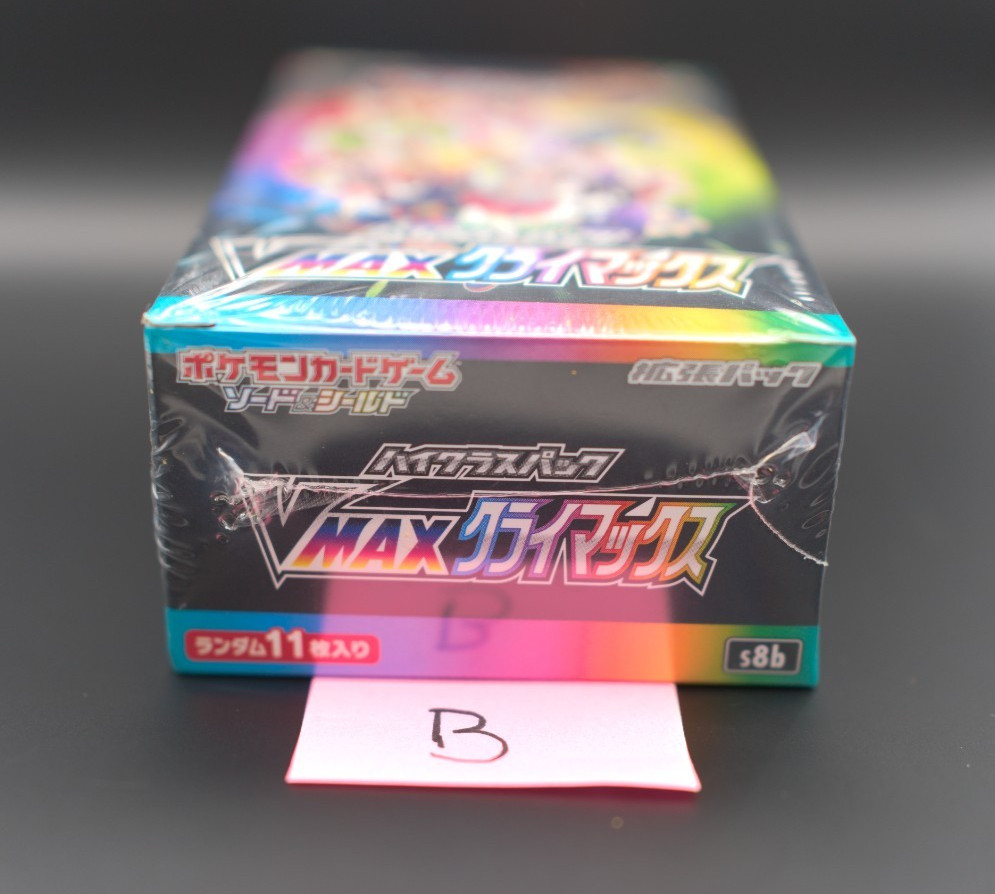 Pokémon VMAX Climax Japanese Booster Boxes Factory Sealed S8b (B)