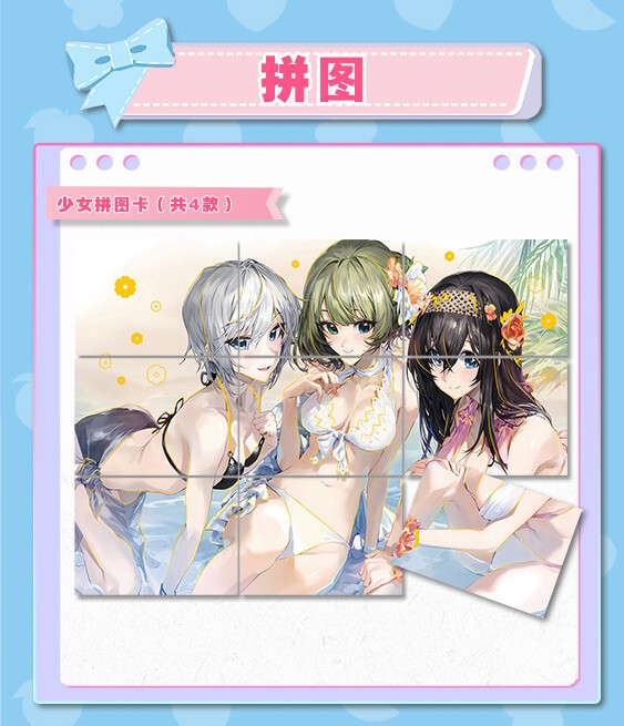 Goddess Peach Party Premium Spicy Trading Card Waifu Booster Box Anime TCG NEW