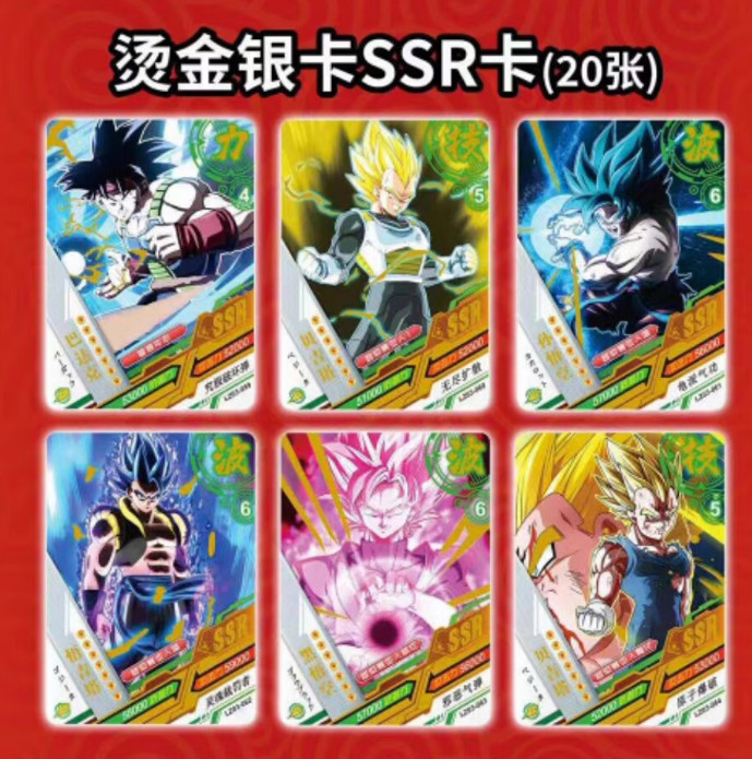DBZ DBS Dragon Ball CCG TCG Little Dinosaur Booster Box 36 Packs Goku Vegeta New