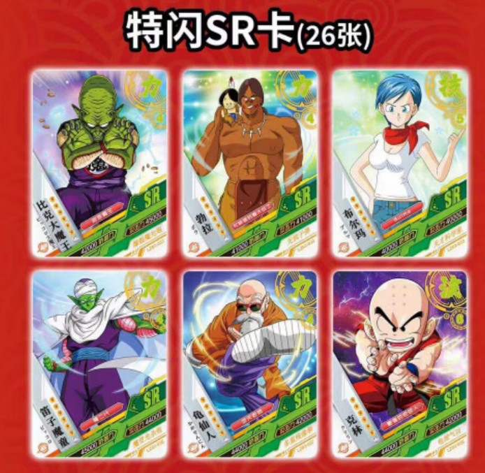 DBZ DBS Dragon Ball CCG TCG Little Dinosaur Booster Box 36 Packs Goku Vegeta New