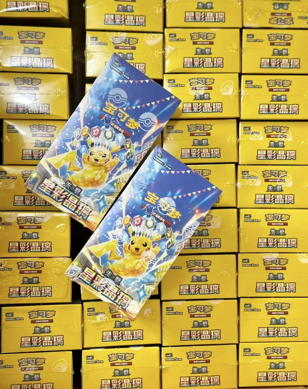2026 Pokémon S-Chinese CSV9C “Stellar Glass” Slim Booster Box Sealed IN STOCK
