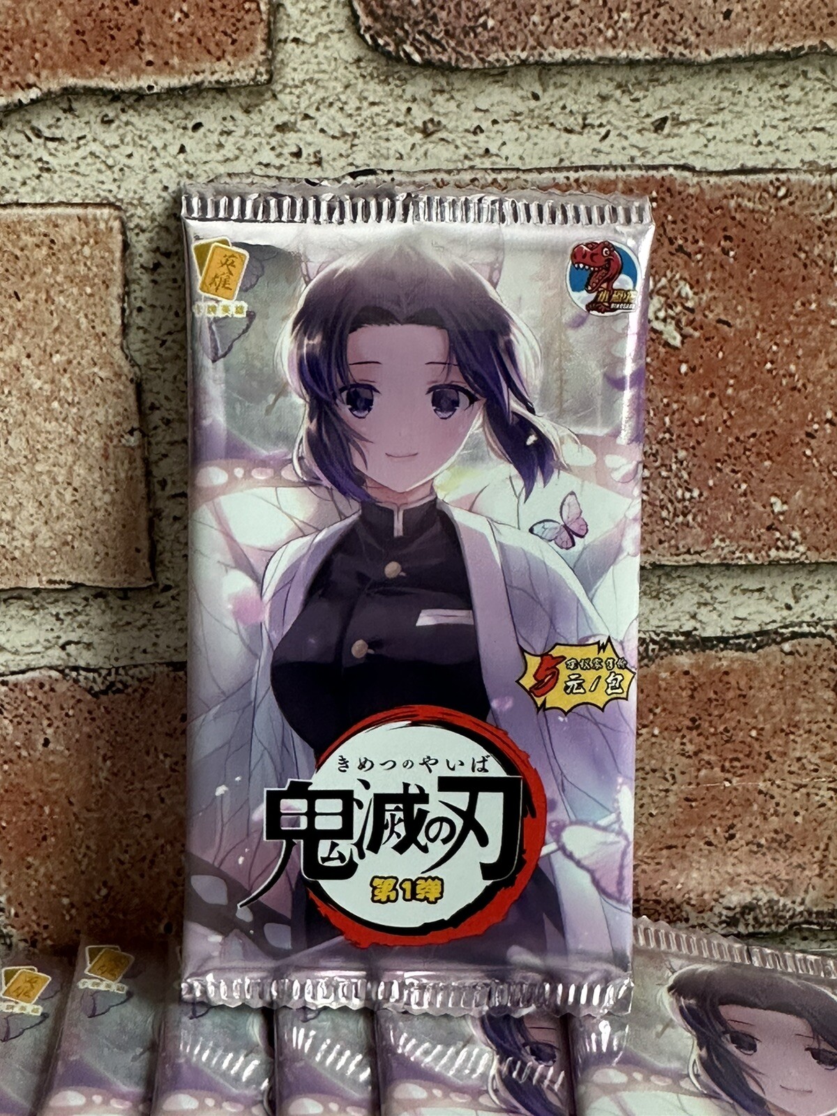 Demon Slayer Kimetsu No Yaiba 10 Pack Trading Card Booster NEW Tier 2