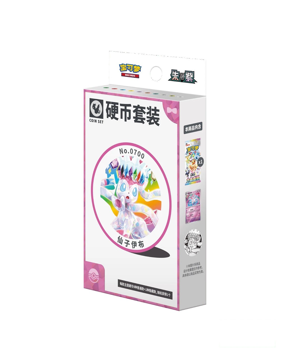 Pokemon Chinese CSV9.5C Terastal Gathering Sylveon Promo Coin Set & Booster Pack