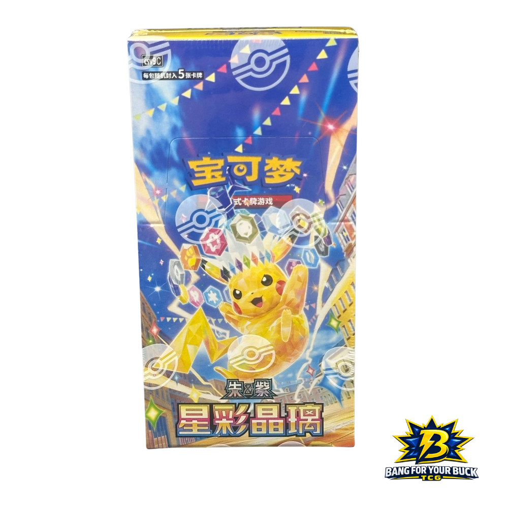 Pokemon TCG Simplified Chinese Stellar Crystal (csv9C) – SLIM Booster Box