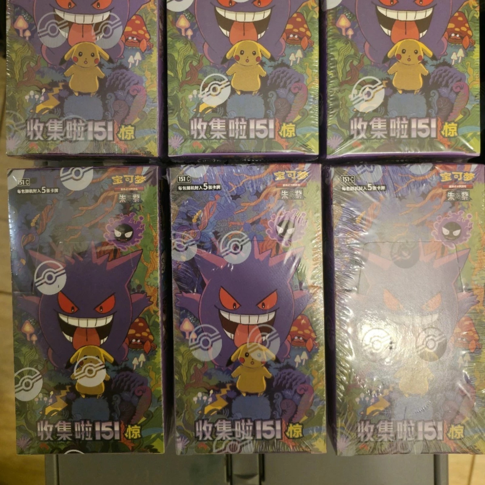 Pokemon TCG SChinese Collection151C 3.0 Surprise Slim Booster Box /Rare/sealed#