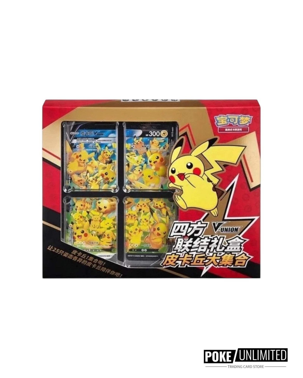 Pokémon TCG: Pikachu V-Union Gift Box (Chinese)