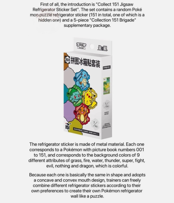 [10 Sealed Box] Pokemon S-Chinese 151 Puzzle Fridge Magnet Set Sealed slim pack