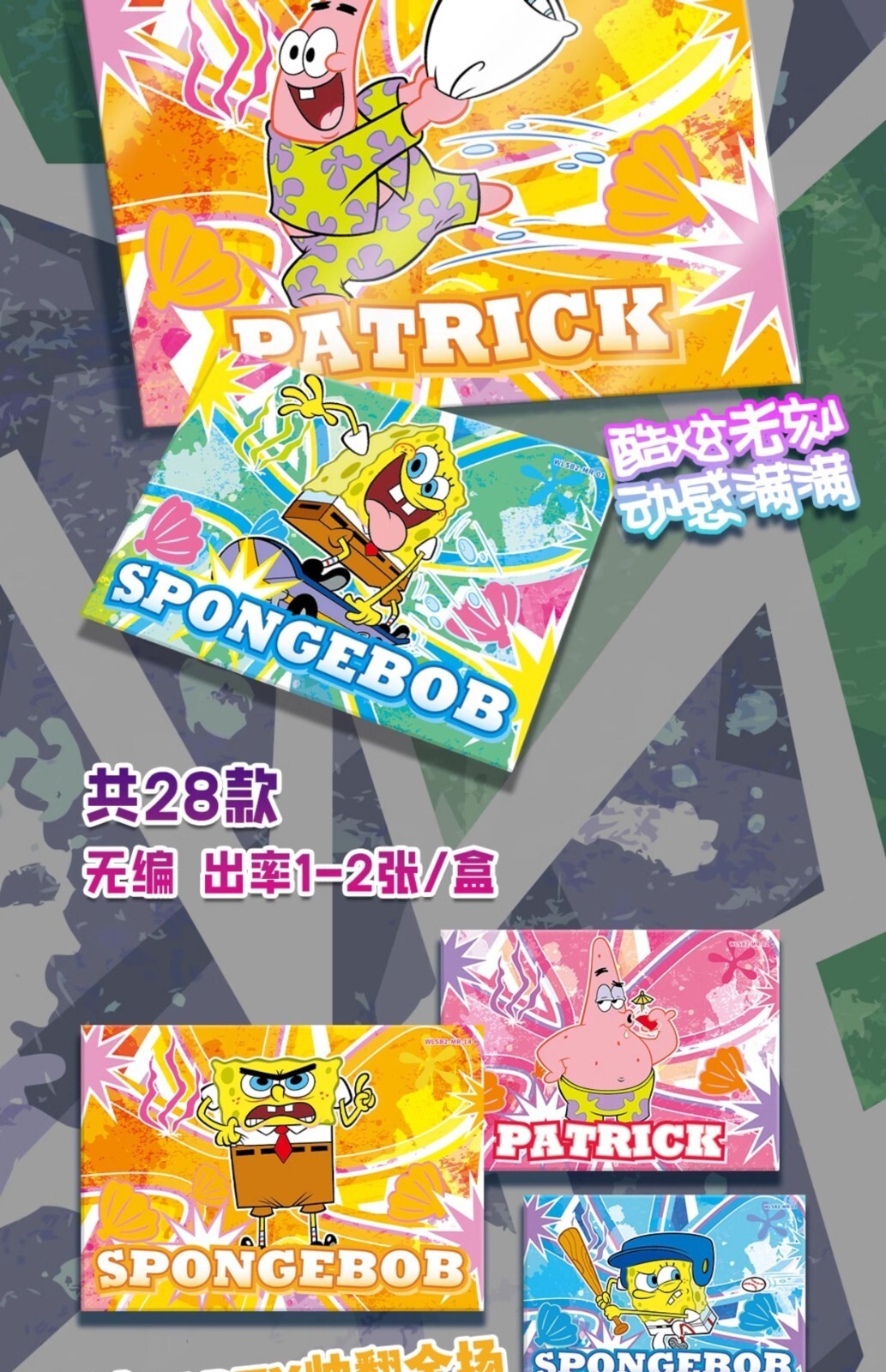 SpongeBob SquarePants TCG 25th Anniversary Sealed Collection Cards Box Gifts