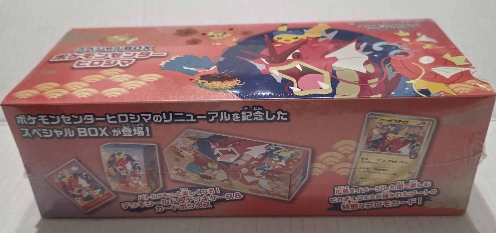 Pokémon Center Pokémon Hiroshima Special Box Japanese Promo SEALED