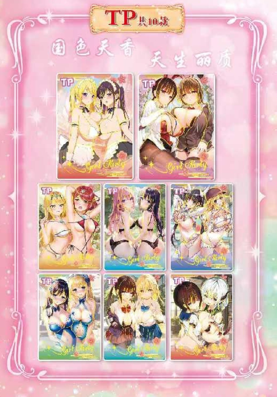 Sakura Story Spicy Waifu Anime goddess story Booster Box 11 packs US STOCK