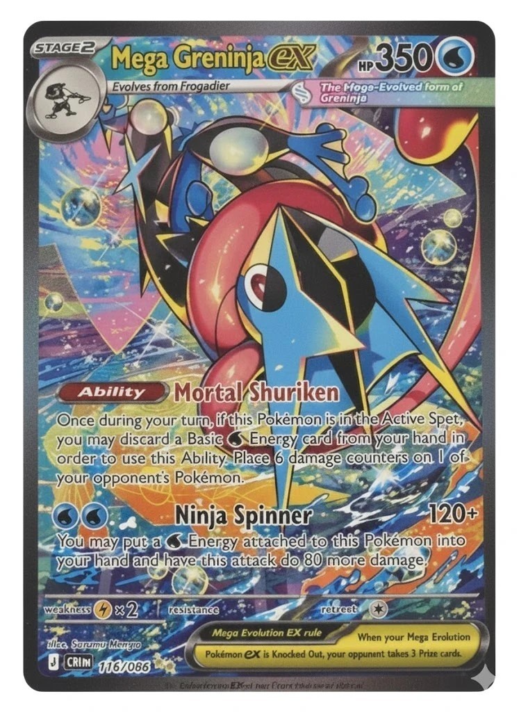 Pokemon MEGA Ninja Spinner Booster Box M4 Japanese w/Shrink new