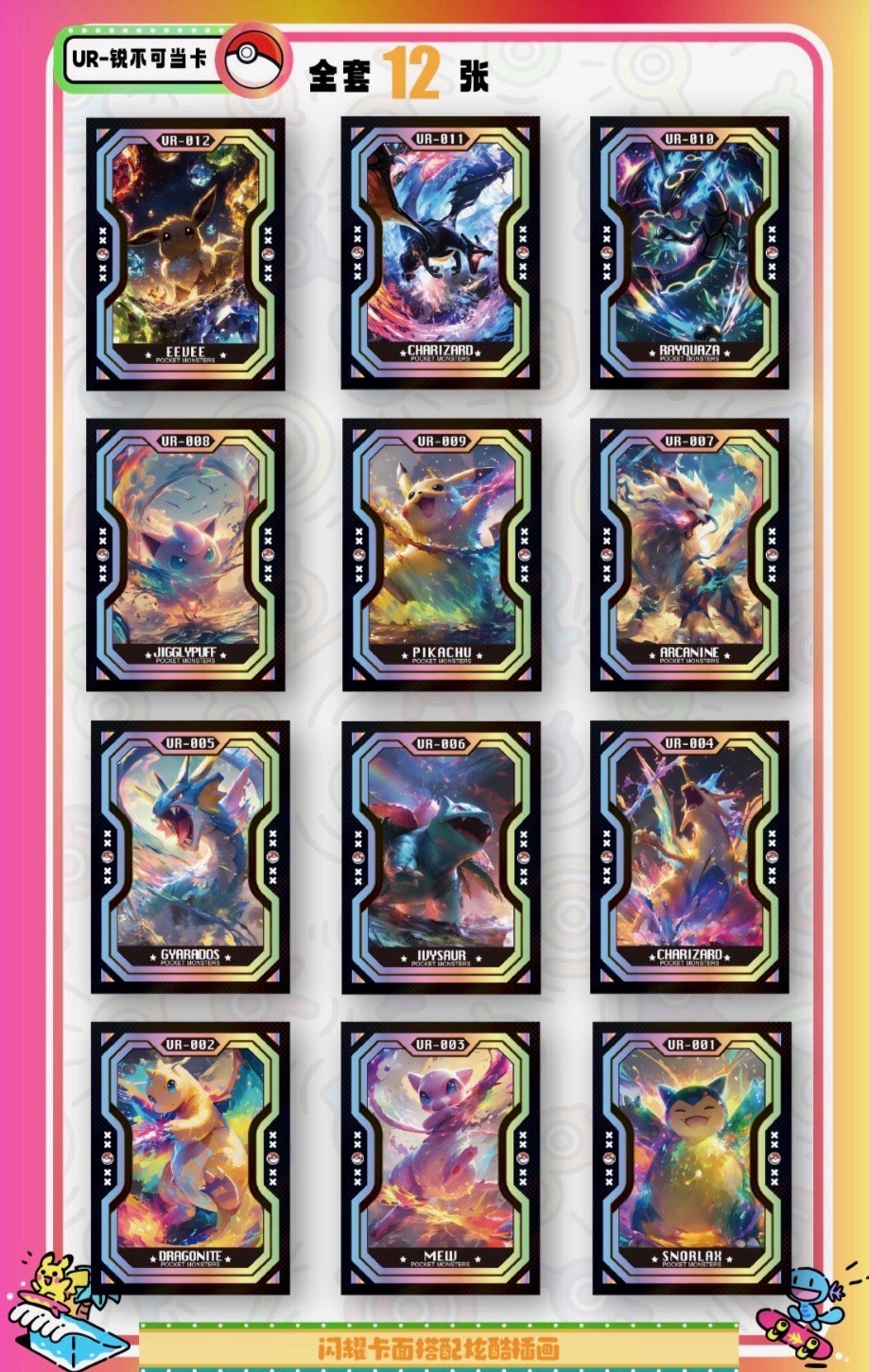NEWEST Pokémon Mengka Volume 2 Collection Booster Box New – US SELLER