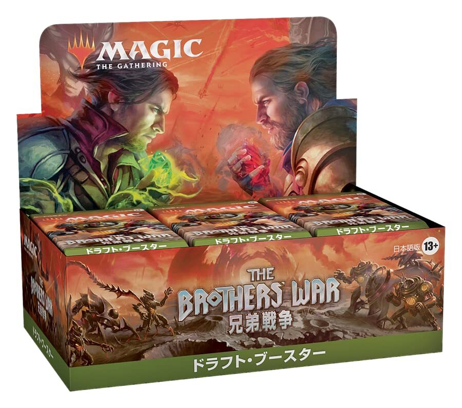 MTG Magic The Gathering Brothers’ War Draft Booster Japanese Box card