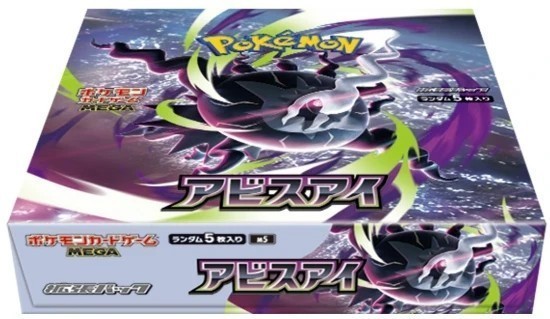 Unopened Pokemon Card Abyss Eye Case (12box) Carton M5 MEGA Japanese Pitch Black