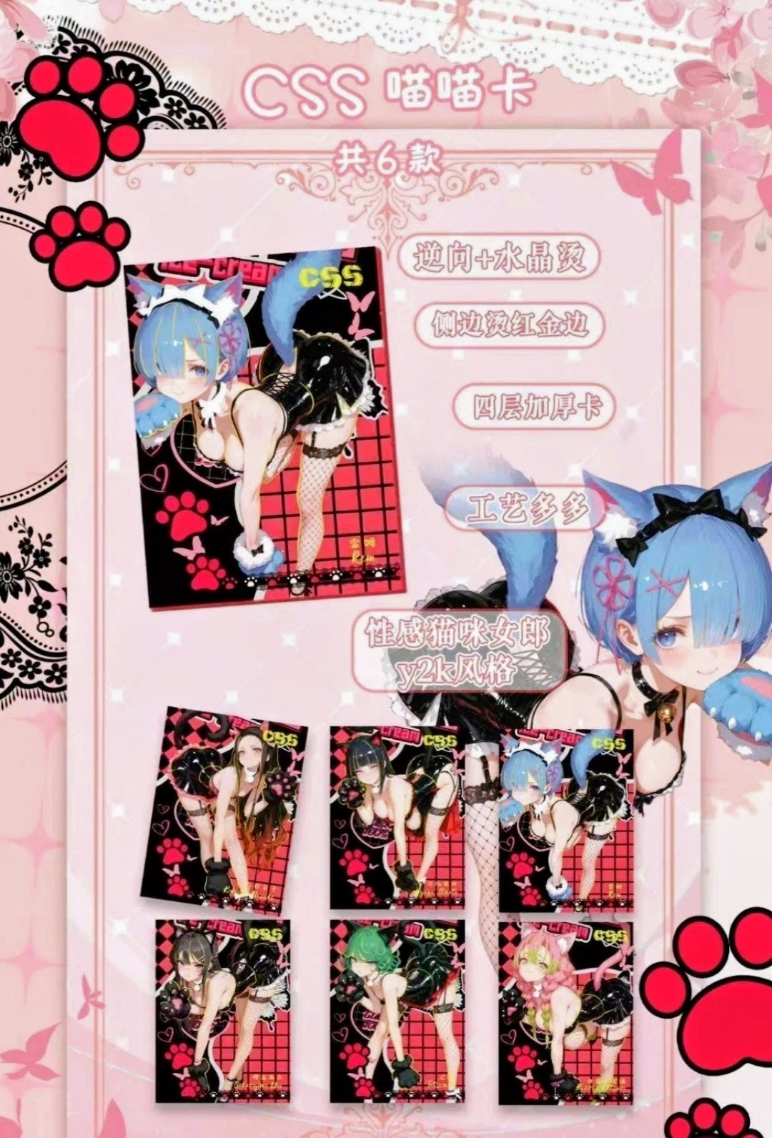 Dream Of Desire Goddess Story – 13 Pack Box, Waifu Girl Anime Cards