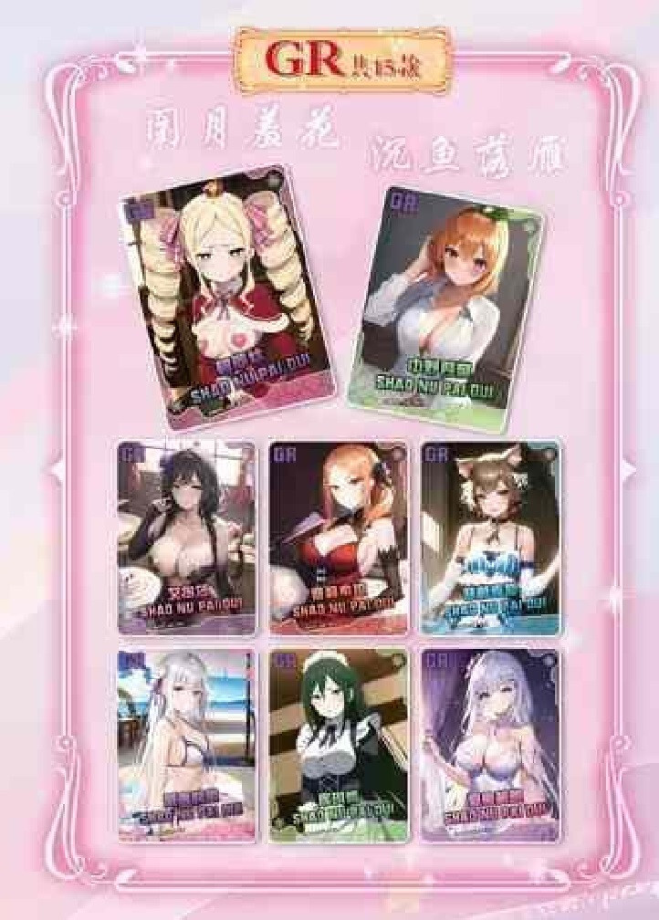 Girl Party Charm Of the Goddess Spicy Waifu Anime story Booster Box US STOCK