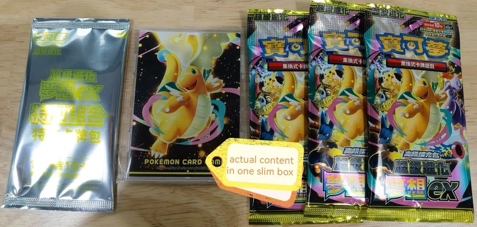 Pokémon Cards Traditional Chinese MEGA Dream EX M2a Booster Slim Gift Box Sealed