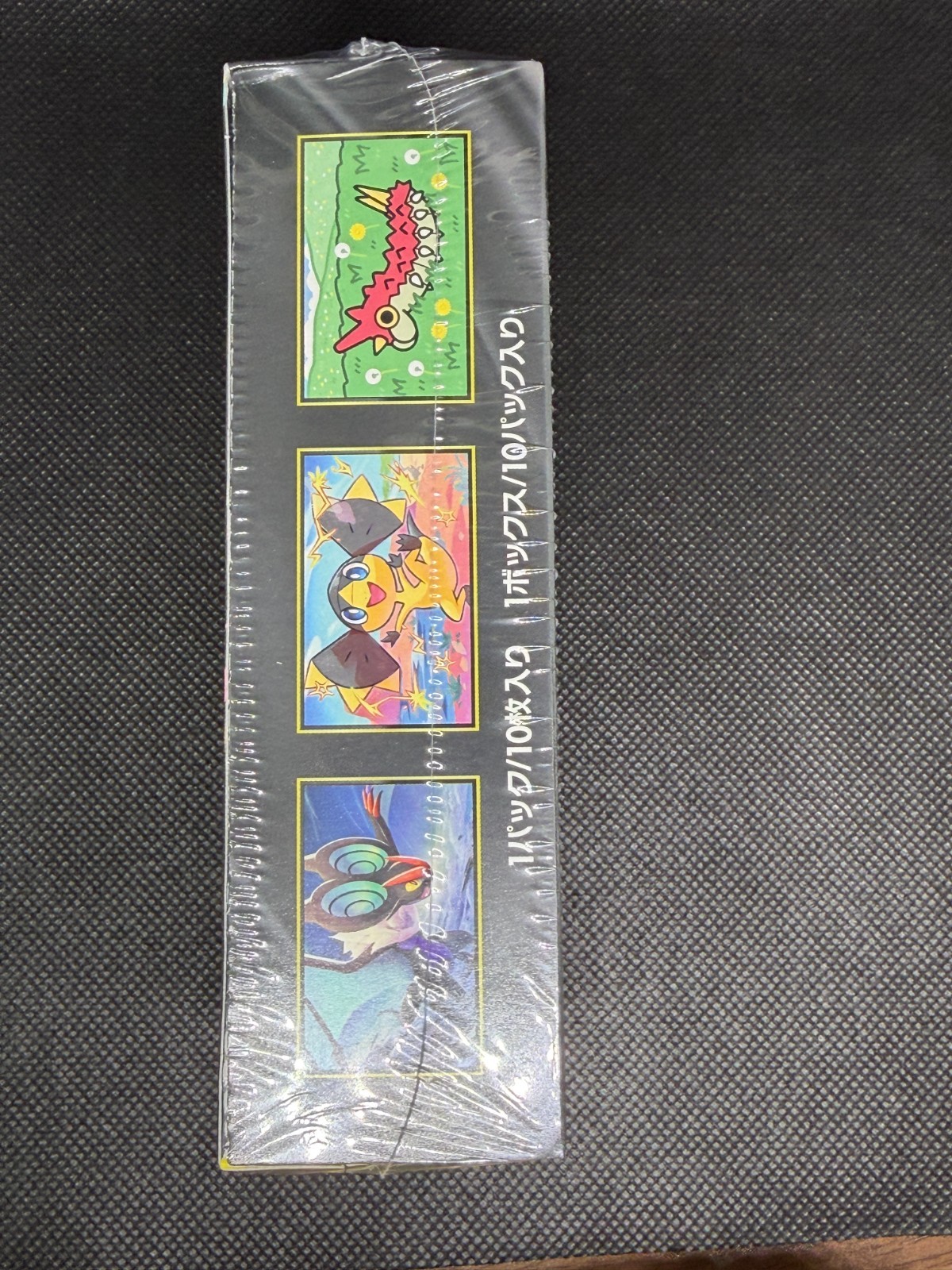 Pokemon Card Japanese MEGA Dream ex M2a High Class Pack Booster Box Sealed